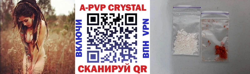 А ПВП крисы CK  как найти наркотики  Мантурово 