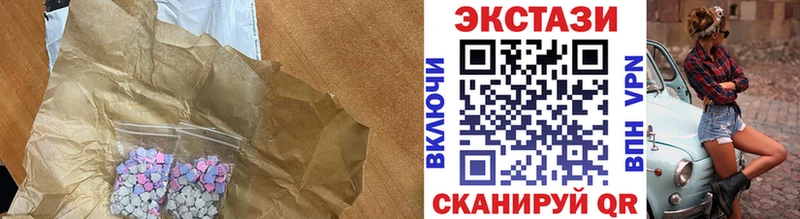 Ecstasy DUBAI  даркнет как зайти  Мантурово  купить наркоту 