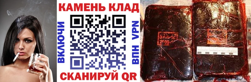 ГАШ Ice-O-Lator  блэк спрут ТОР  Мантурово 