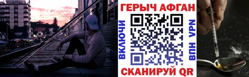 закладка  Мантурово  ГЕРОИН гречка 