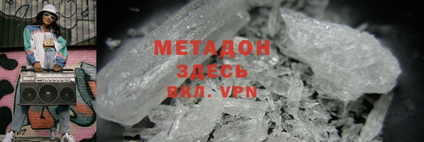 ALPHA-PVP Горнозаводск