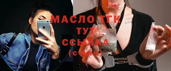 марихуана Горно-Алтайск