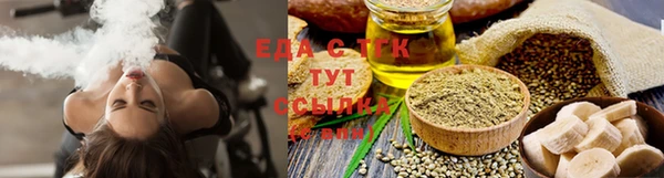 мескалин Гусь-Хрустальный