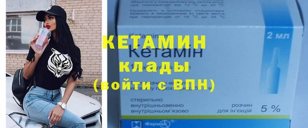 мескалин Гусь-Хрустальный