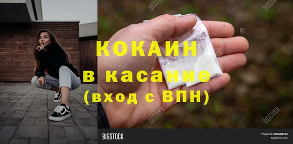 спайс Нефтегорск