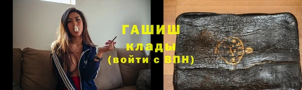 мескалин Гусь-Хрустальный