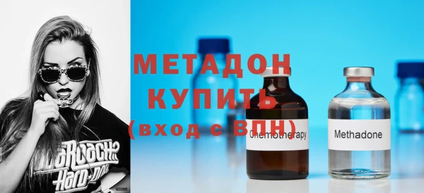 ALPHA-PVP Горнозаводск