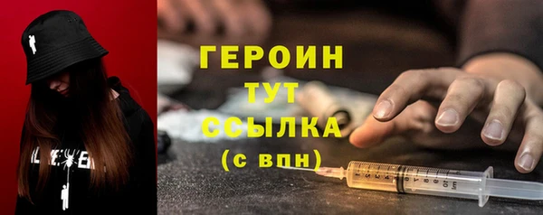 ALPHA-PVP Горнозаводск