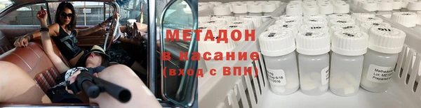марихуана Горно-Алтайск