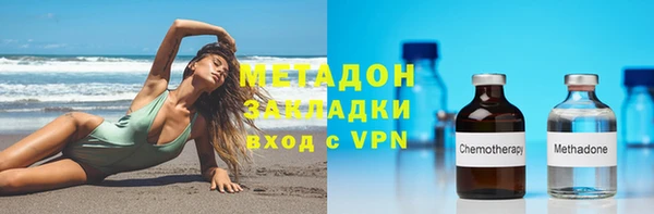 МДМА Гусиноозёрск