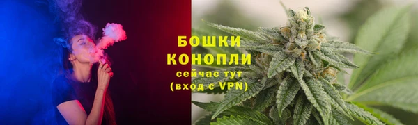 марихуана Горно-Алтайск