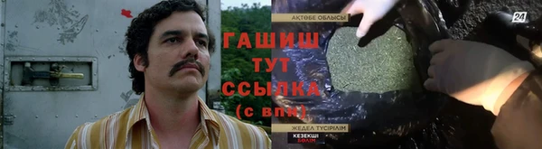 марихуана Горно-Алтайск