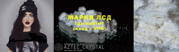 марихуана Горно-Алтайск