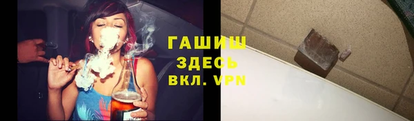 марихуана Горно-Алтайск
