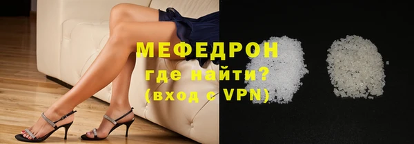 ALPHA-PVP Горнозаводск