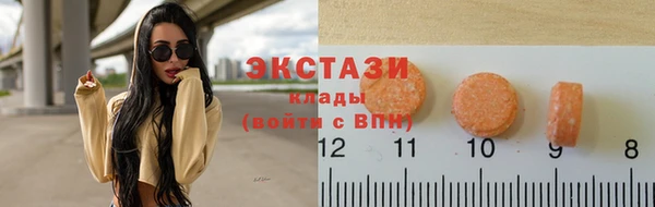 MDMA Нея