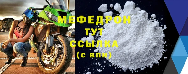 ALPHA-PVP Горнозаводск