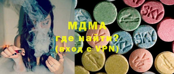 гидра Горняк