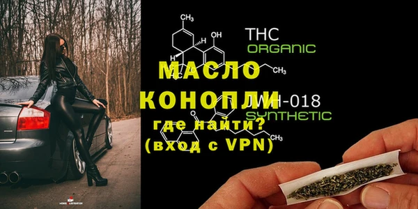 МДМА Гусиноозёрск
