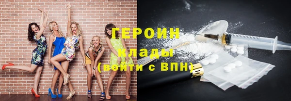 ALPHA-PVP Горнозаводск