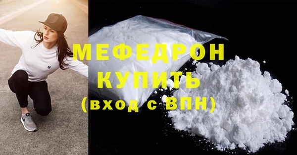 мескалин Гусь-Хрустальный