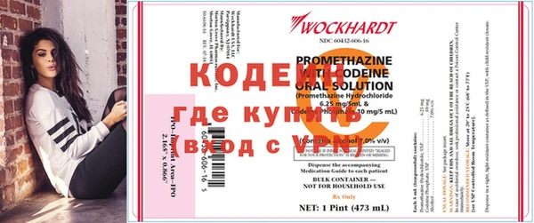 МДМА Гусиноозёрск