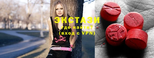 МДМА Гусиноозёрск