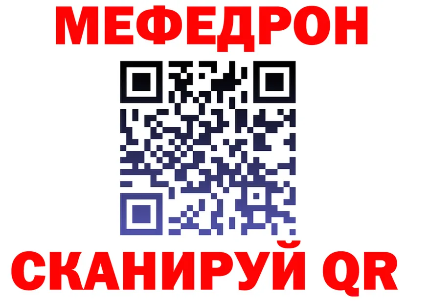 ТГК Wax зеркало мориарти гидра Мантурово