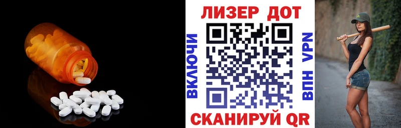 LSD-25 экстази ecstasy  как найти   Мантурово 