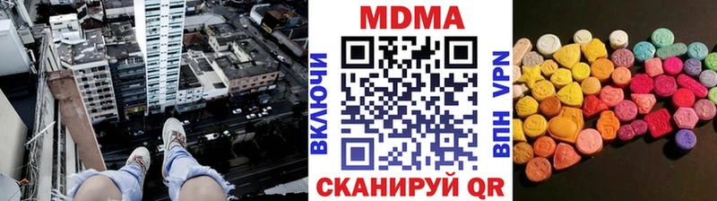 блэк спрут вход  Мантурово  МДМА Molly 