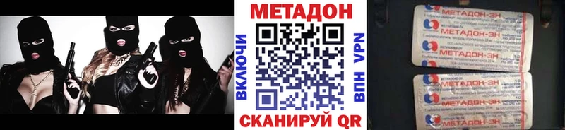МЕТАДОН methadone  mega вход  Мантурово 