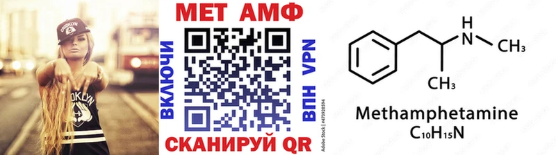 hydra маркетплейс  Мантурово  darknet состав  Первитин пудра 