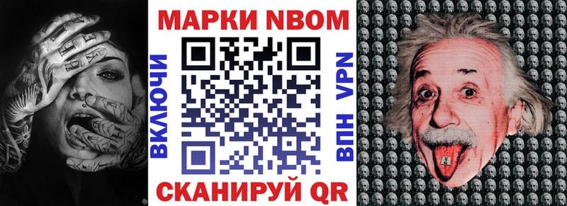 гидра tor  Мантурово  Наркотические марки 1,5мг  наркотики 