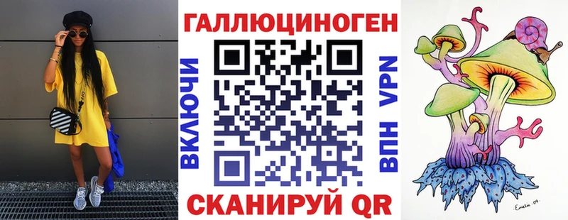 Галлюциногенные грибы MAGIC MUSHROOMS  Мантурово 