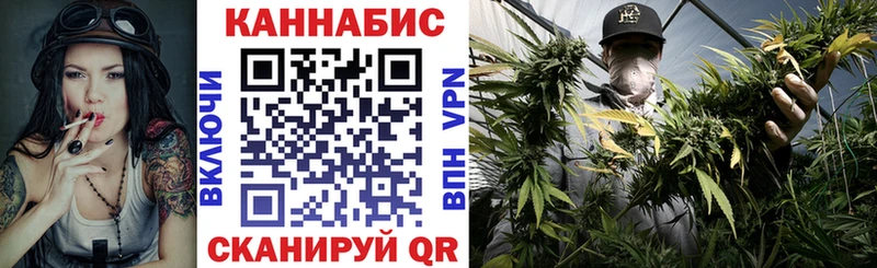Конопля THC 21%  Мантурово 